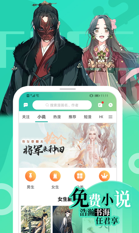 女子校园模拟器
