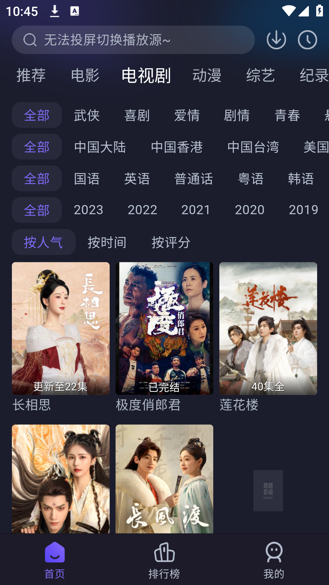 女子校园模拟器