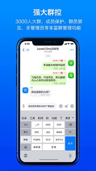 女子校园模拟器