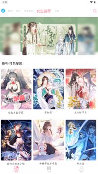 女子校园模拟器
