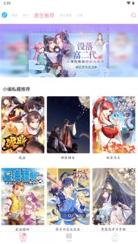 女子校园模拟器
