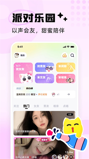 女子校园模拟器