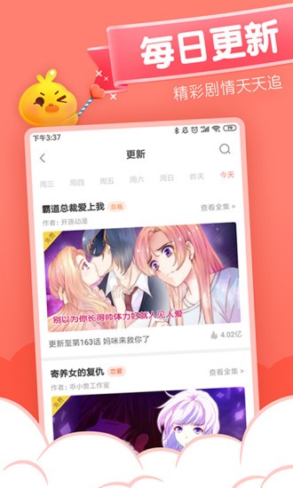 女子校园模拟器