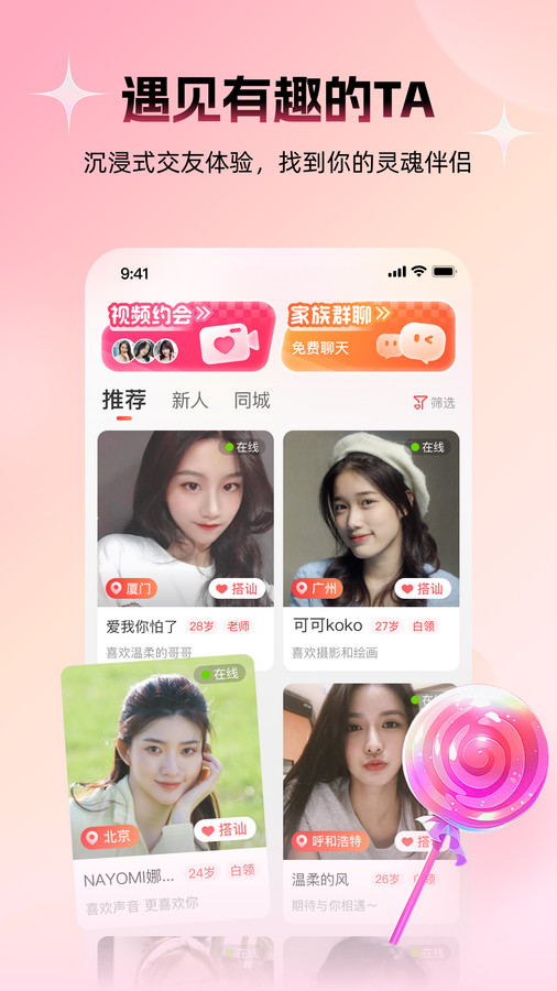 女子校园模拟器