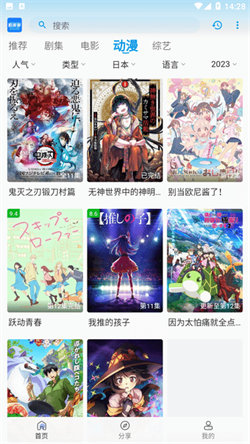 女子校园模拟器