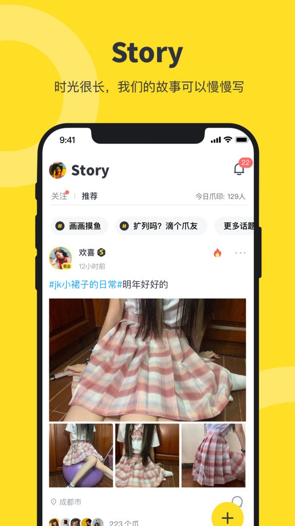 女子校园模拟器