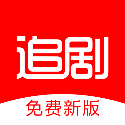追剧影视大全 v1.2.3