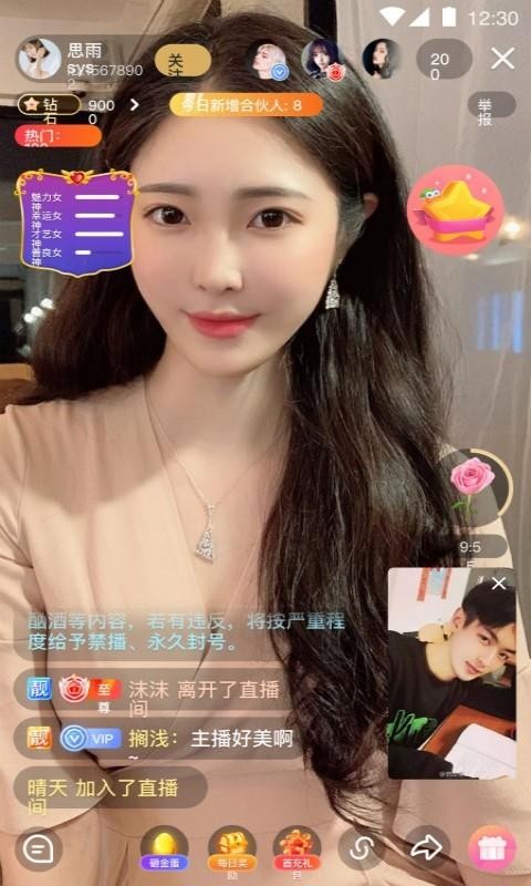 女子校园模拟器