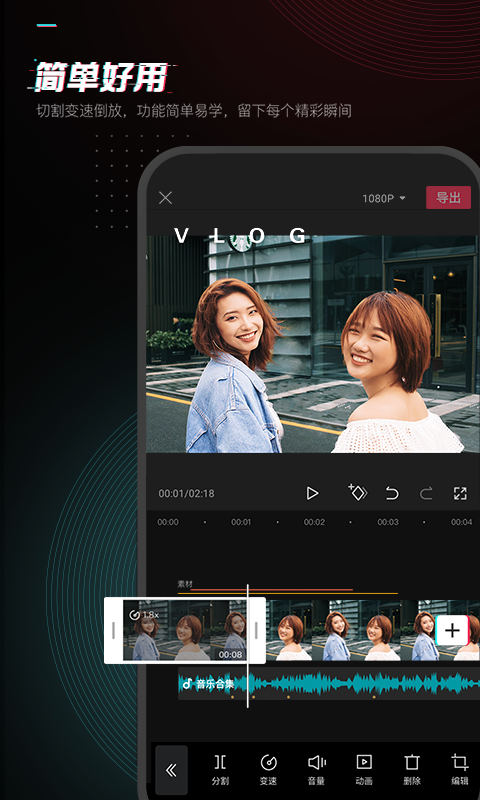 女子校园模拟器