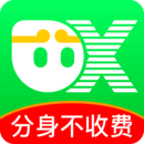 悟空分身修改定位 