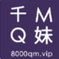 千妹 
