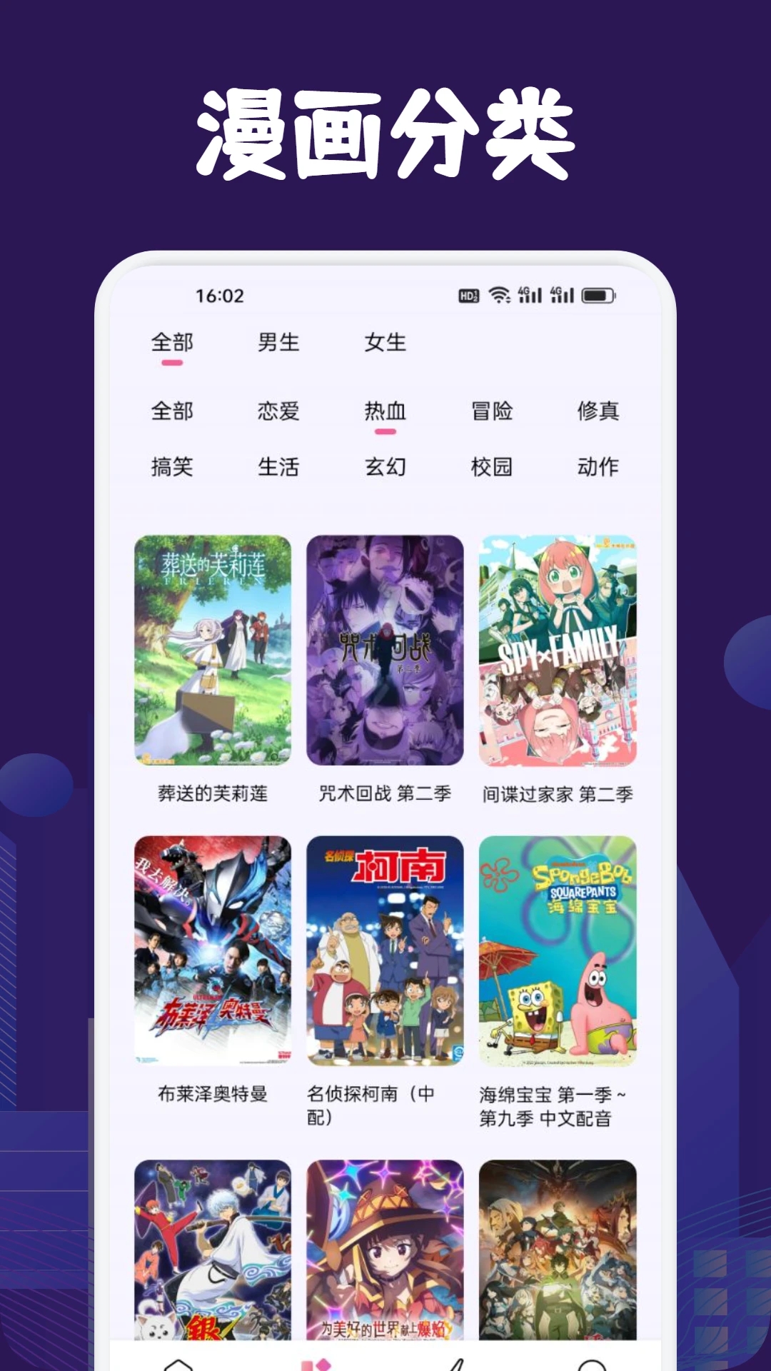 女子校园模拟器