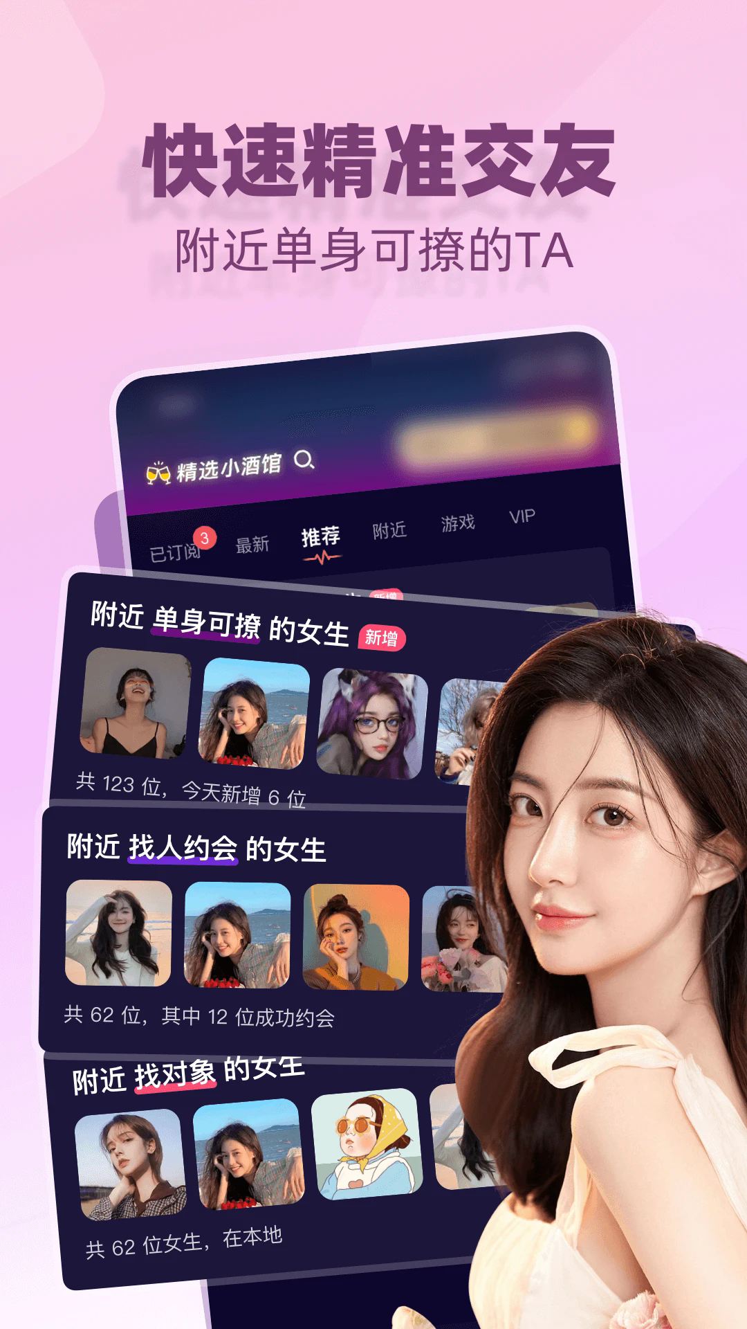 女子校园模拟器