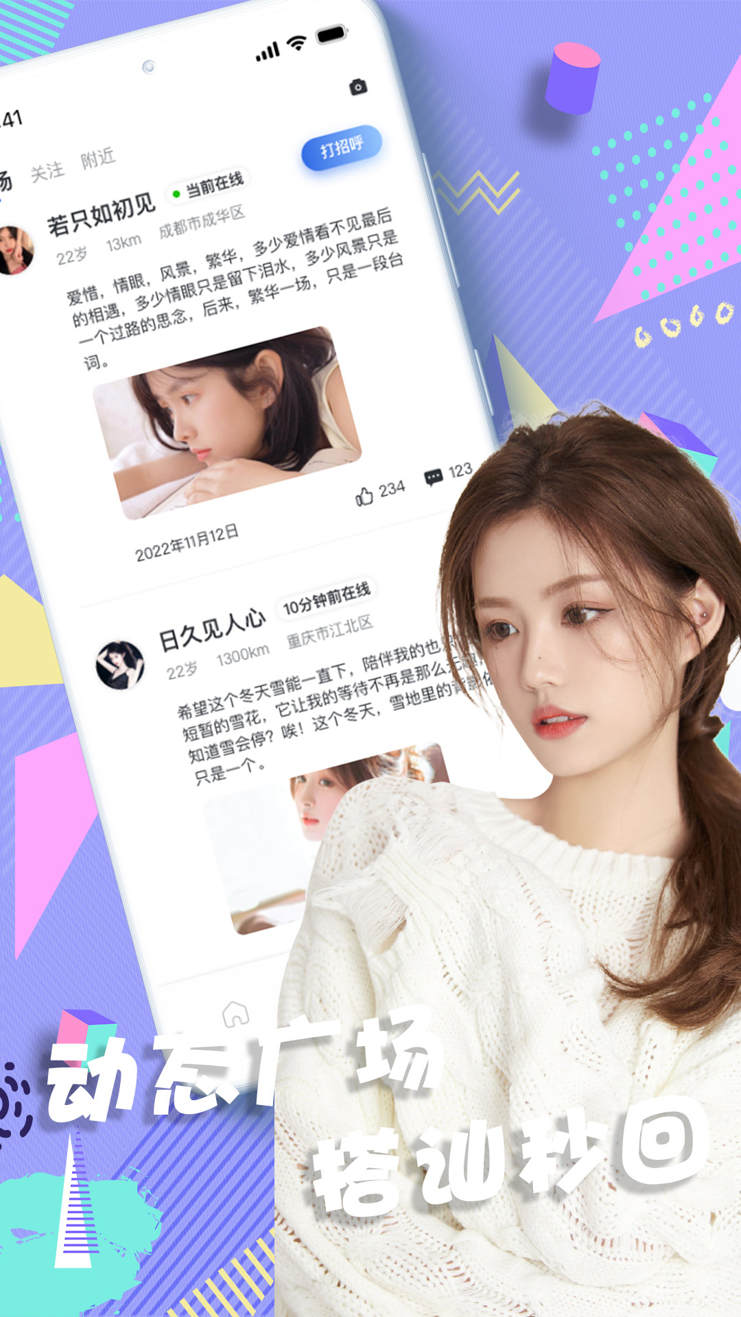 女子校园模拟器