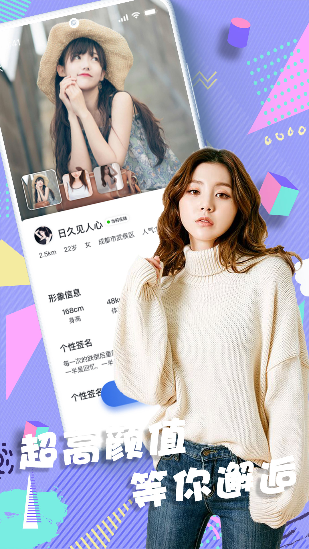 女子校园模拟器
