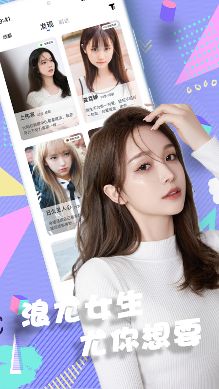 女子校园模拟器