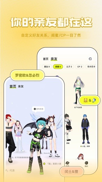 女子校园模拟器