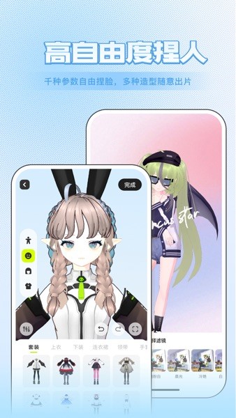女子校园模拟器