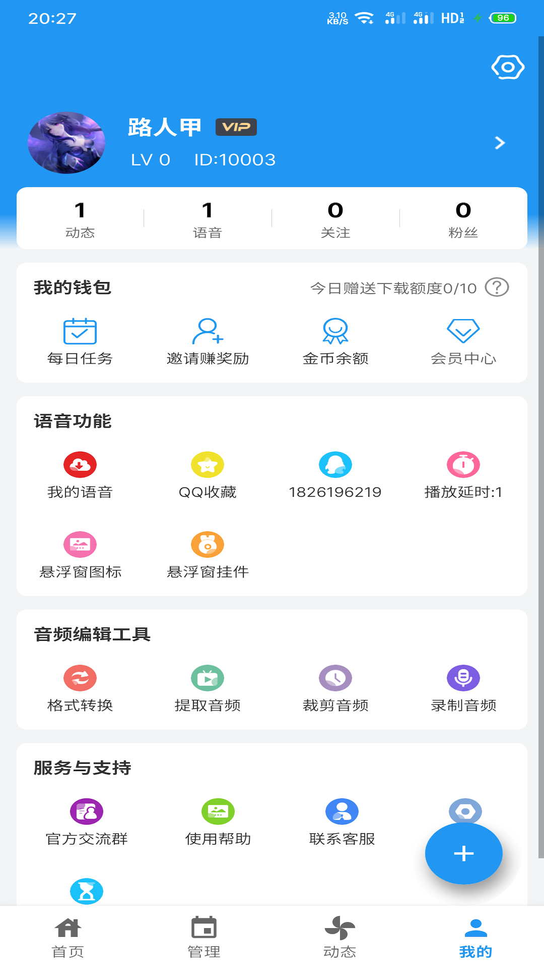 女子校园模拟器