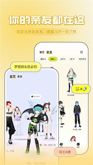 女子校园模拟器