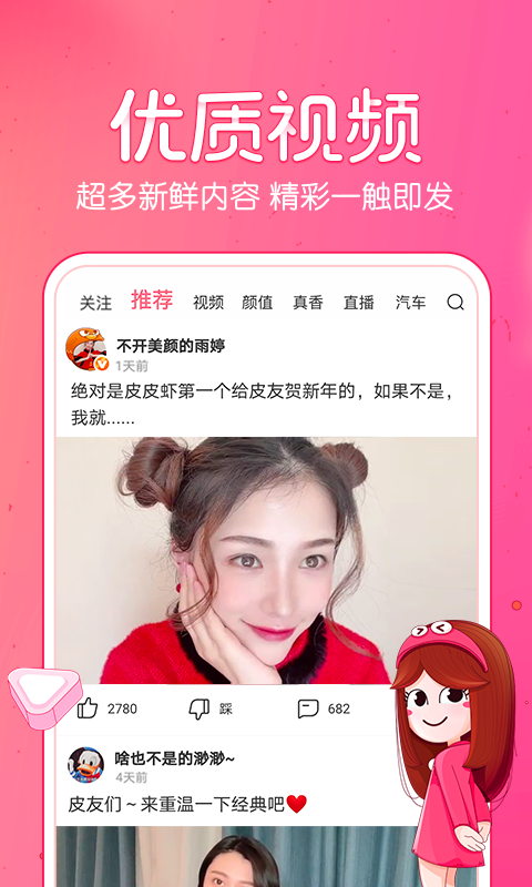女子校园模拟器