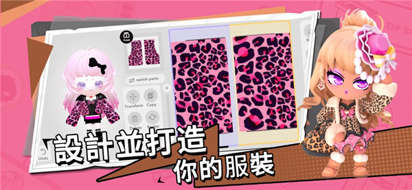 女子校园模拟器