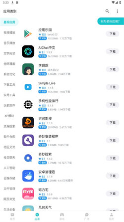 女子校园模拟器