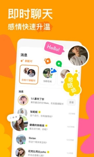 女子校园模拟器