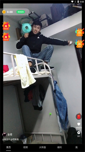 女子校园模拟器