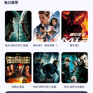 心雨影评追剧app