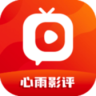 心雨影评app正版 v3.7.0