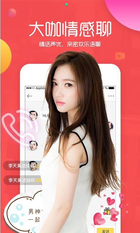 女子校园模拟器