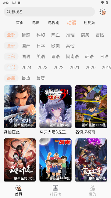女子校园模拟器