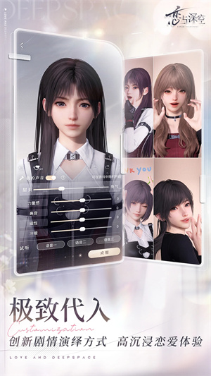 女子校园模拟器