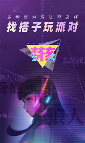 女子校园模拟器