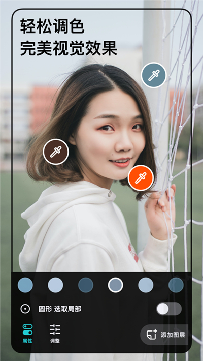 女子校园模拟器