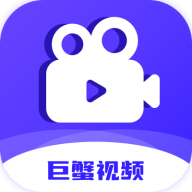 巨蟹视频追剧app 