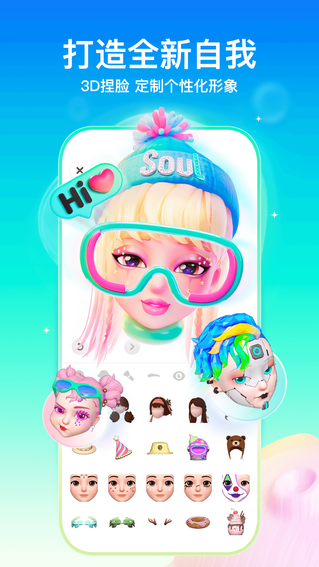 女子校园模拟器