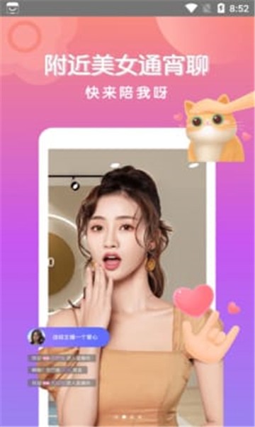 女子校园模拟器