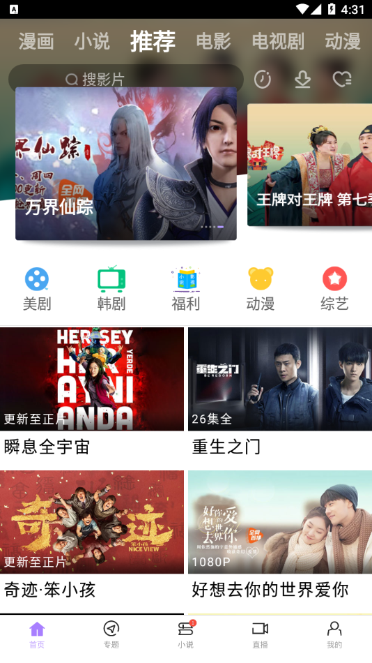 女子校园模拟器