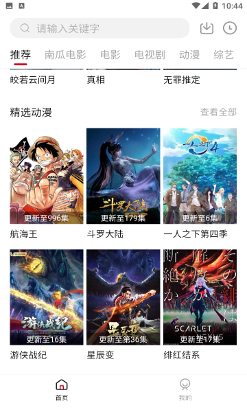 女子校园模拟器