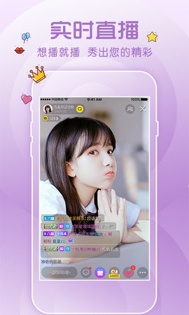 女子校园模拟器
