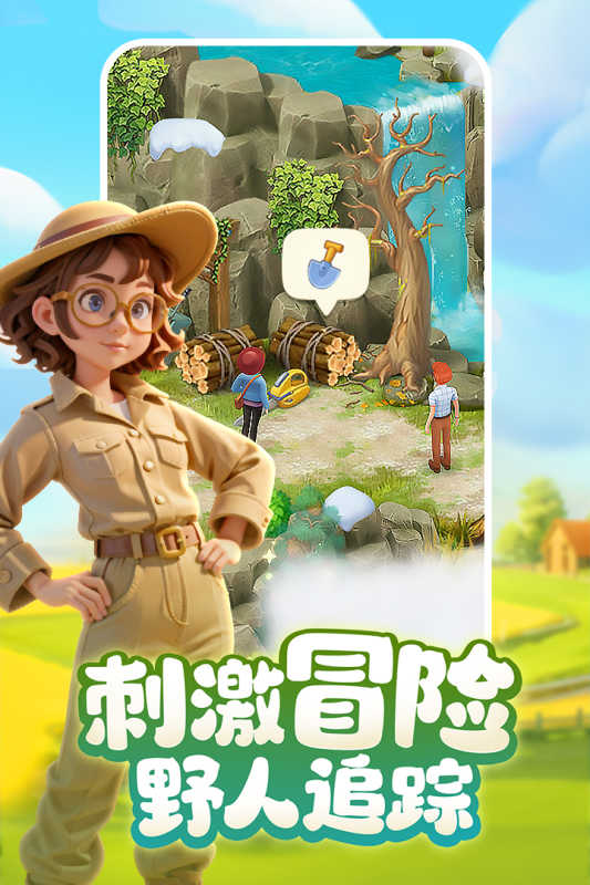 女子校园模拟器
