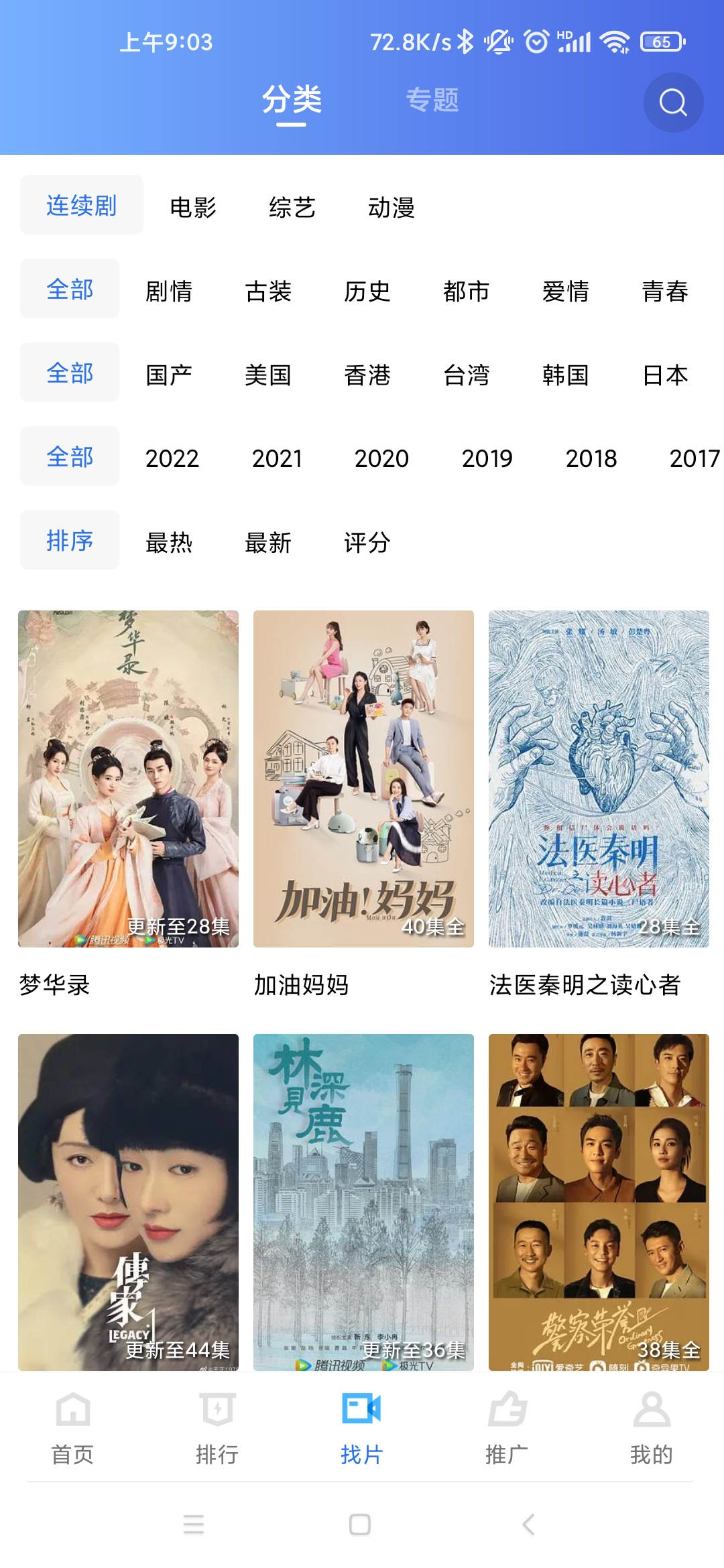 女子校园模拟器
