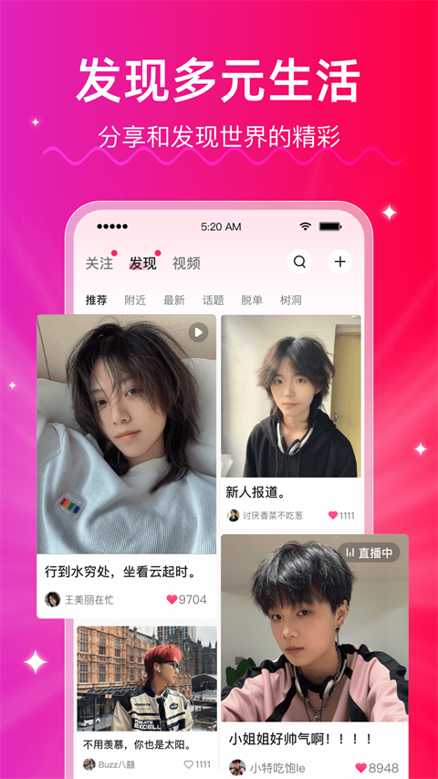 女子校园模拟器