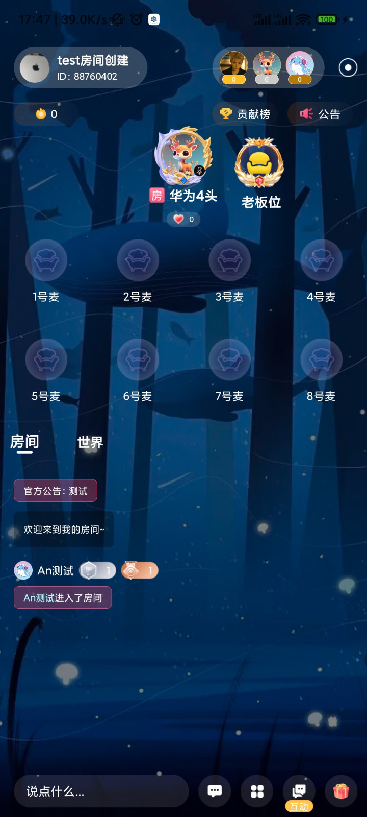 女子校园模拟器