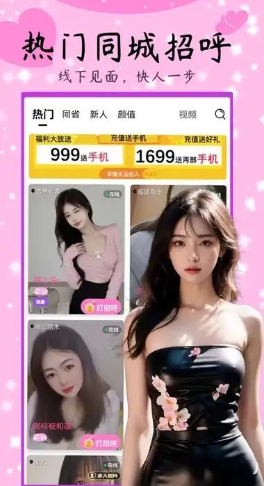 女子校园模拟器