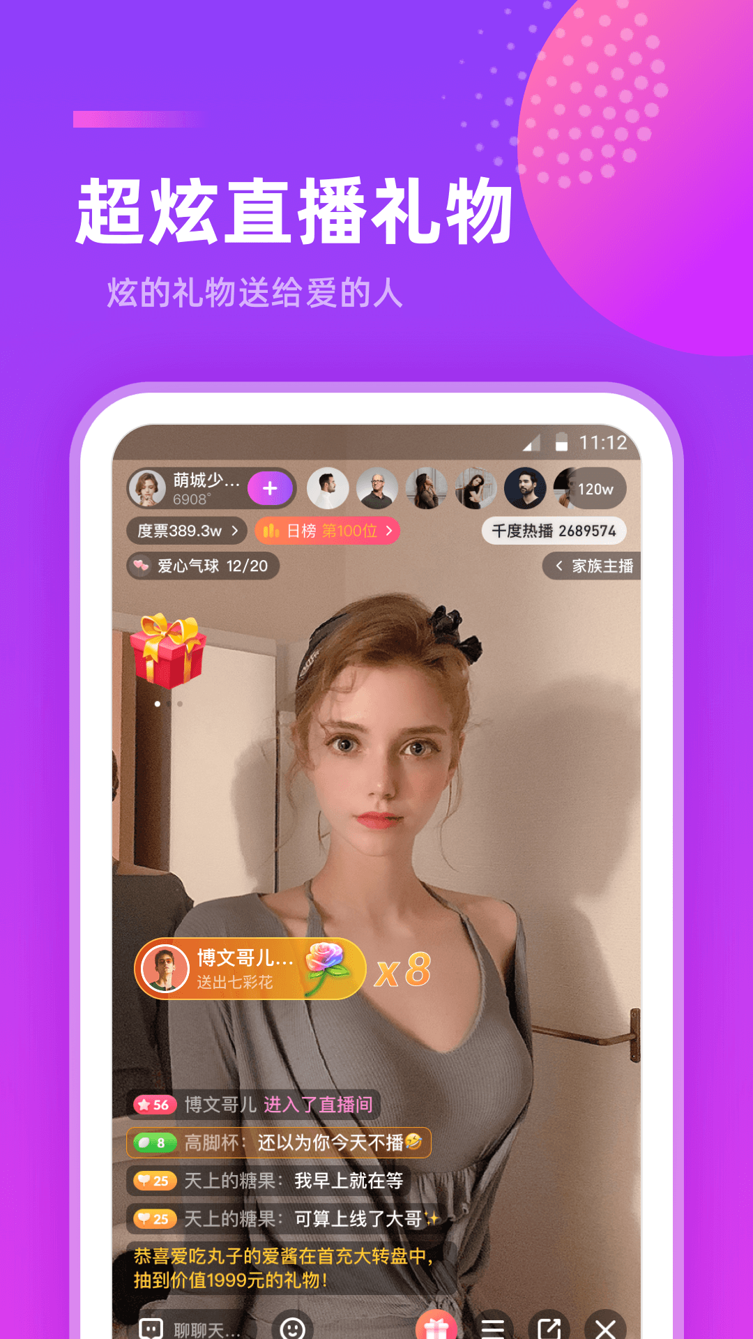 女子校园模拟器