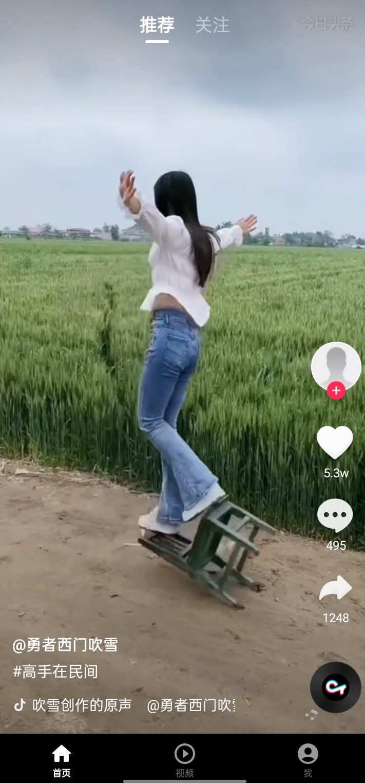 女子校园模拟器