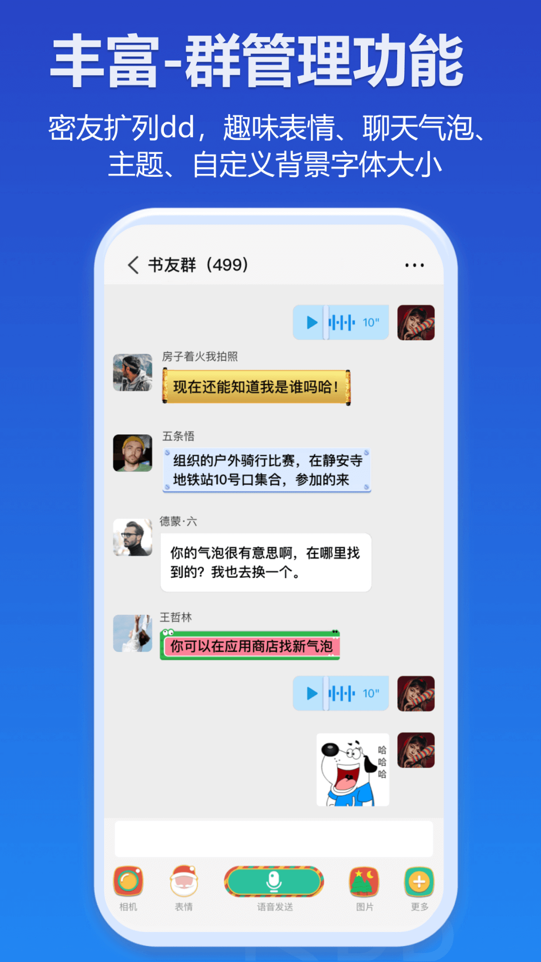 女子校园模拟器